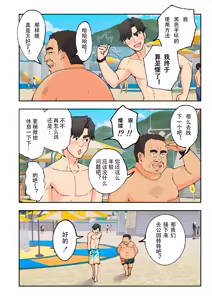 Page 107 of スパ・カイラクーア２ - preview thumbnail