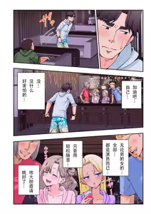 Page 115 of スパ・カイラクーア２ - preview thumbnail