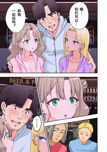 Page 116 of スパ・カイラクーア２ - preview thumbnail