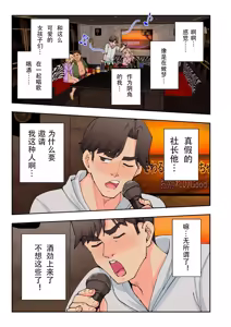 Page 118 of スパ・カイラクーア２ - preview thumbnail