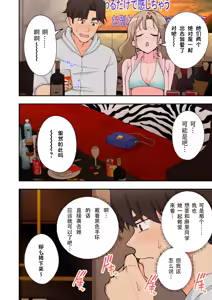Page 125 of スパ・カイラクーア２ - preview thumbnail