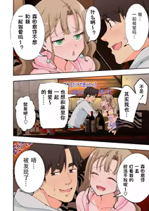 Page 127 of スパ・カイラクーア２ - preview thumbnail