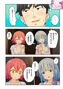 Page 169 of スパ・カイラクーア２ - preview thumbnail
