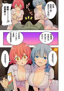 Page 170 of スパ・カイラクーア２ - preview thumbnail