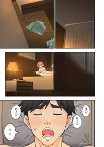 Page 174 of スパ・カイラクーア２ - preview thumbnail