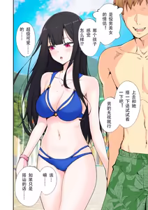 Page 39 of スパ・カイラクーア２ - preview thumbnail