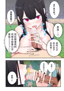 Page 59 of スパ・カイラクーア２ - preview thumbnail