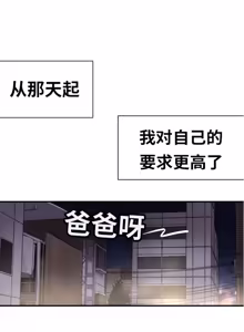 Page 105 of Narakarana（又名:娜拉卡拉娜） - preview thumbnail