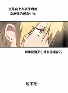 Page 107 of Narakarana（又名:娜拉卡拉娜） - preview thumbnail