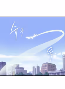 Page 112 of Narakarana（又名:娜拉卡拉娜） - preview thumbnail