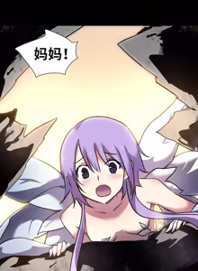 Page 118 of Narakarana（又名:娜拉卡拉娜） - preview thumbnail