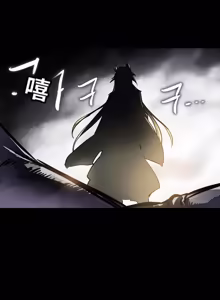 Page 119 of Narakarana（又名:娜拉卡拉娜） - preview thumbnail