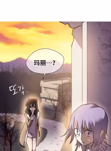 Page 121 of Narakarana（又名:娜拉卡拉娜） - preview thumbnail