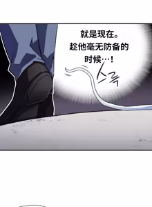 Page 126 of Narakarana（又名:娜拉卡拉娜） - preview thumbnail