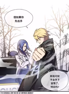 Page 127 of Narakarana（又名:娜拉卡拉娜） - preview thumbnail