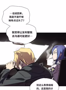 Page 128 of Narakarana（又名:娜拉卡拉娜） - preview thumbnail