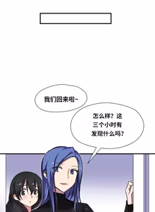 Page 138 of Narakarana（又名:娜拉卡拉娜） - preview thumbnail
