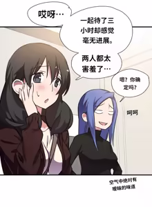 Page 139 of Narakarana（又名:娜拉卡拉娜） - preview thumbnail