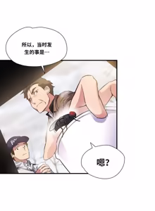 Page 141 of Narakarana（又名:娜拉卡拉娜） - preview thumbnail