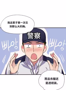 Page 142 of Narakarana（又名:娜拉卡拉娜） - preview thumbnail