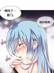 Page 158 of Narakarana（又名:娜拉卡拉娜） - preview thumbnail
