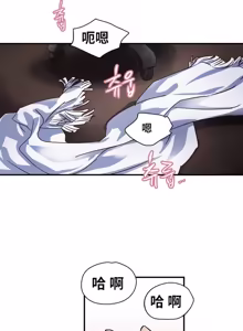 Page 161 of Narakarana（又名:娜拉卡拉娜） - preview thumbnail
