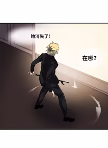 Page 174 of Narakarana（又名:娜拉卡拉娜） - preview thumbnail