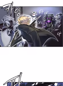 Page 181 of Narakarana（又名:娜拉卡拉娜） - preview thumbnail