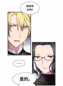 Page 195 of Narakarana（又名:娜拉卡拉娜） - preview thumbnail