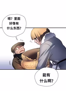 Page 196 of Narakarana（又名:娜拉卡拉娜） - preview thumbnail
