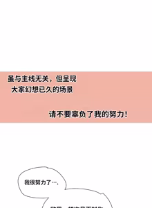 Page 199 of Narakarana（又名:娜拉卡拉娜） - preview thumbnail