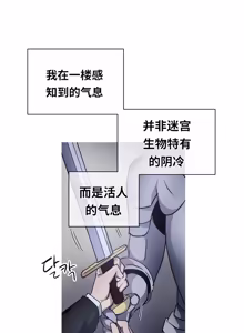 Page 205 of Narakarana（又名:娜拉卡拉娜） - preview thumbnail