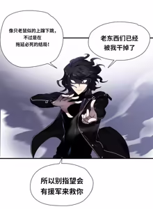 Page 214 of Narakarana（又名:娜拉卡拉娜） - preview thumbnail