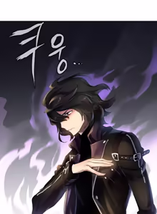 Page 223 of Narakarana（又名:娜拉卡拉娜） - preview thumbnail