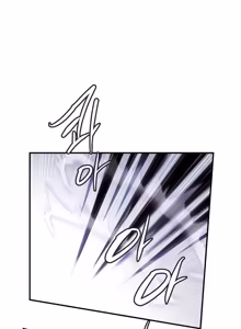 Page 226 of Narakarana（又名:娜拉卡拉娜） - preview thumbnail