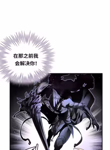 Page 235 of Narakarana（又名:娜拉卡拉娜） - preview thumbnail