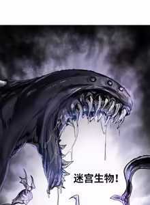 Page 242 of Narakarana（又名:娜拉卡拉娜） - preview thumbnail