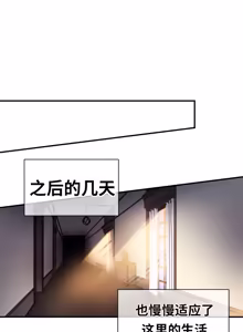 Page 252 of Narakarana（又名:娜拉卡拉娜） - preview thumbnail
