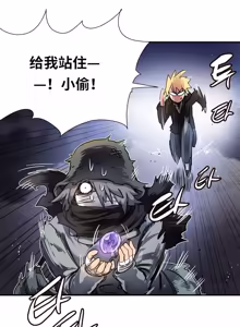Page 271 of Narakarana（又名:娜拉卡拉娜） - preview thumbnail