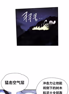 Page 276 of Narakarana（又名:娜拉卡拉娜） - preview thumbnail