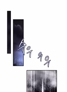 Page 278 of Narakarana（又名:娜拉卡拉娜） - preview thumbnail