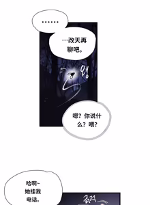 Page 285 of Narakarana（又名:娜拉卡拉娜） - preview thumbnail