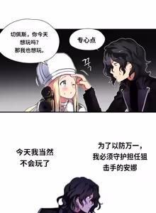 Page 290 of Narakarana（又名:娜拉卡拉娜） - preview thumbnail