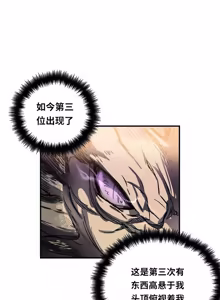 Page 298 of Narakarana（又名:娜拉卡拉娜） - preview thumbnail