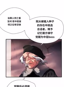 Page 299 of Narakarana（又名:娜拉卡拉娜） - preview thumbnail
