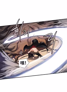 Page 301 of Narakarana（又名:娜拉卡拉娜） - preview thumbnail