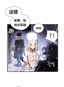 Page 306 of Narakarana（又名:娜拉卡拉娜） - preview thumbnail