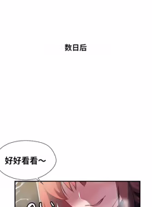Page 31 of Narakarana（又名:娜拉卡拉娜） - preview thumbnail