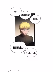 Page 312 of Narakarana（又名:娜拉卡拉娜） - preview thumbnail