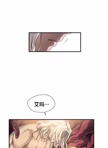 Page 316 of Narakarana（又名:娜拉卡拉娜） - preview thumbnail